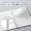 KOKUYO Note Soft Ring 80 Sheets Dot Ruled Semi-B5 Su-SV308BT-LB