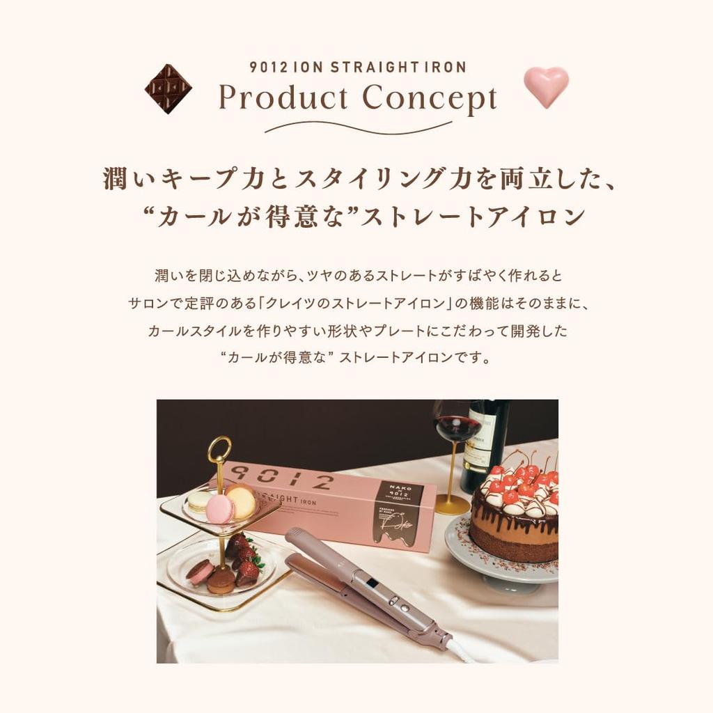 Crates 9012 Ion Straight Iron Для использования за рубежом Также можно завивать волосы Совместная работа с Nako Yabuki CS-G9012CB