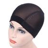 Spandex Nylon Stretchy Caps Elastic Breathable Dome cap Wig Accessories Wigs Cap Hair Net Weave Cap