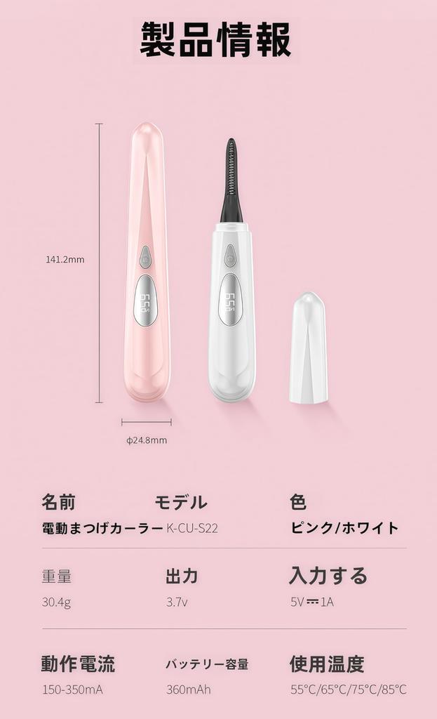 Hot Eyelash Rechargeable Eyelash Curler for Eyelashes and Face Instant Heat In 10 Four Temperature Large Safe and Convenient [2025 Latest] Curler,