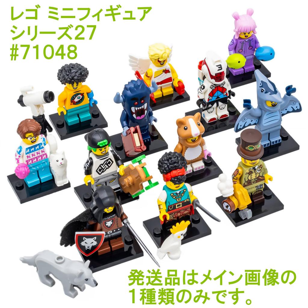 LEGO Серия минифигурок 27 Гонщик с реактивным ранцем | Быстрый экшен с Гонщиком с реактивным ранцем [71048-3]