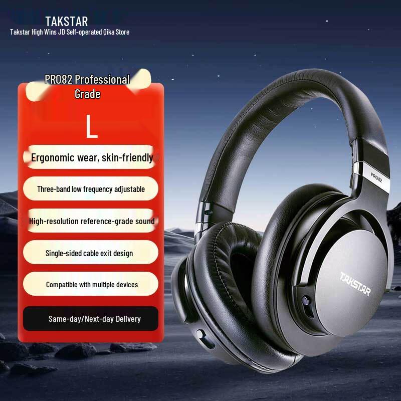 Проводные мониторные наушники TAKSTAR PRO 82 закрытого типа
