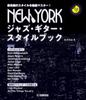 NEW YORK Jazz Guitar Style Book [with CD]