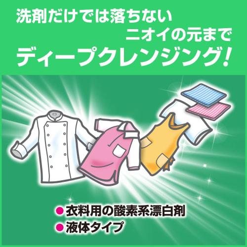 Wide Haiter [Case Sale] EX Power Professional-Grade Cleaner, Special Box (Kao Professional Series), Clear, 2-Pack, 4.5L x 2 Bottles [.co.jp Exclusive]