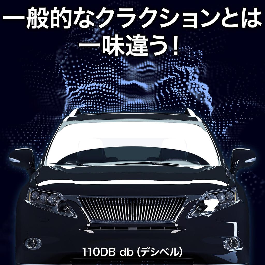 UP-BASE European 24V Roaring Yankee Horn, Electronic Horn, Truck, Horn, Loud Volume, Black, Black Stays Included, Set of 2