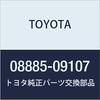 TOYOTA КОМПРЕССОРНОЕ МАСЛО ND-OIL8 Номер детали: 08885-09107
