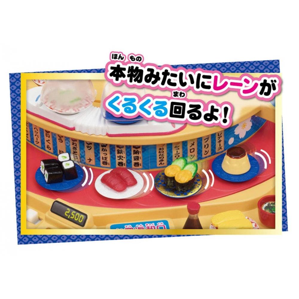 TAKARA TOMY "Licca-chan Kuru Kuru Conveyor Sushi" Игрушка-одевалка для игрушек. Возраст от 3 лет. Соответствует стандартам безопасности игрушек. Сертификация ST Mark. Licca TAKARA