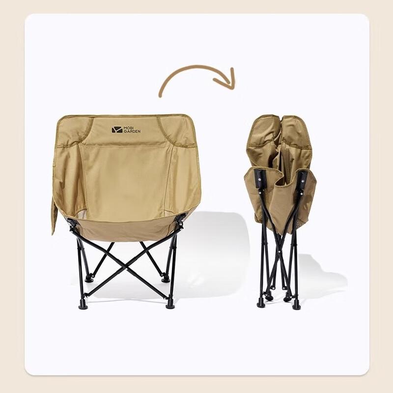 Mobigarden Moon Clear Portable Folding Chair