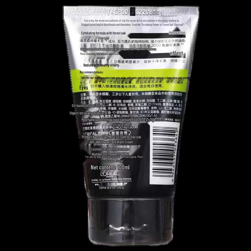 L'Oréal Men Expert Очищающее средство с углем против черных точек