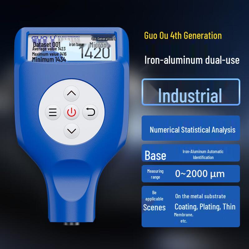 Guoou GTS8102 Industrial Dual-Purpose Coating Thickness Gauge (CN version)