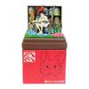 Sankei Studio Ghibli Мини-служба доставки Herb Storehouse Paper Craft Kiki's Witch's MP07-121