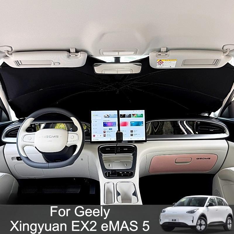 Для Geely Xingyuan EX2 eMAS 5 Автомобильная складная солнцезащитная шторка на лобовое стекло, солнцезащитный зонт, защита от УФ-излучения, теплоизоляция, солнцезащитный козырек