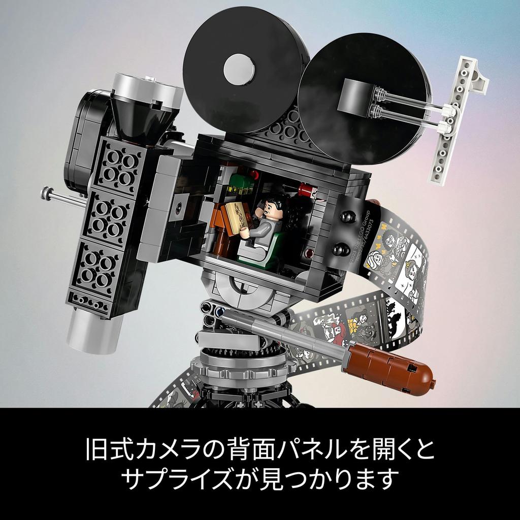 LEGO Disney 100 Walt Disney Camera Подарок на день рождения 43230 Игрушечный блок Рождественский подарок Подарок Фэнтези Девочки Взрослые Дань