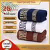 Pure Cotton Bath Towel Set - Soft, Thick, Break-Pile Towels, Ideal Holiday Gift