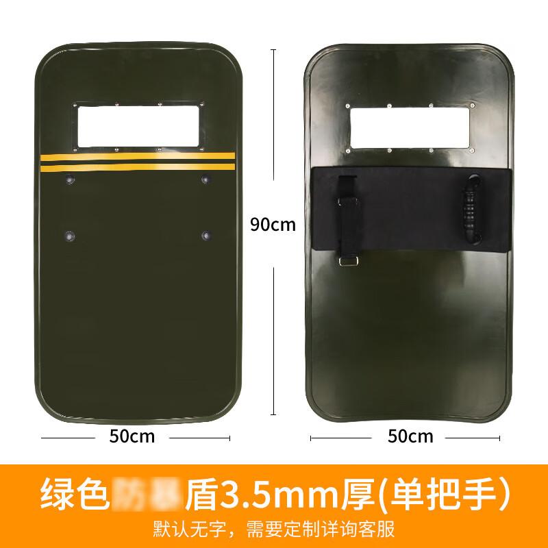 Ручной щит безопасности