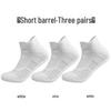 Men's Mid-Tube Basketball Socks - Thickened, Non-Slip, Shock-Absorbing Sports Socks