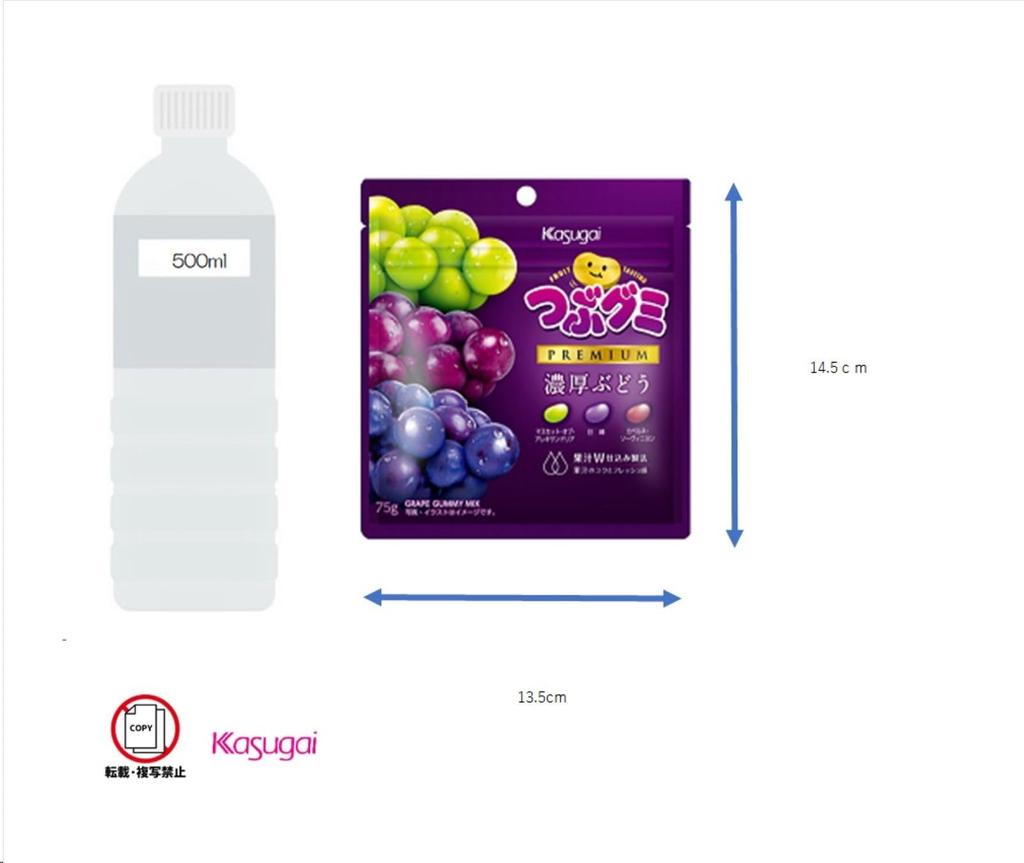 Kasugai Seika Tsubu Gumi Premium Rich Grape 75 г x 10 пакетиков