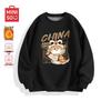 MINISO Men's Plush Snake Year Crewneck Sweatshirt