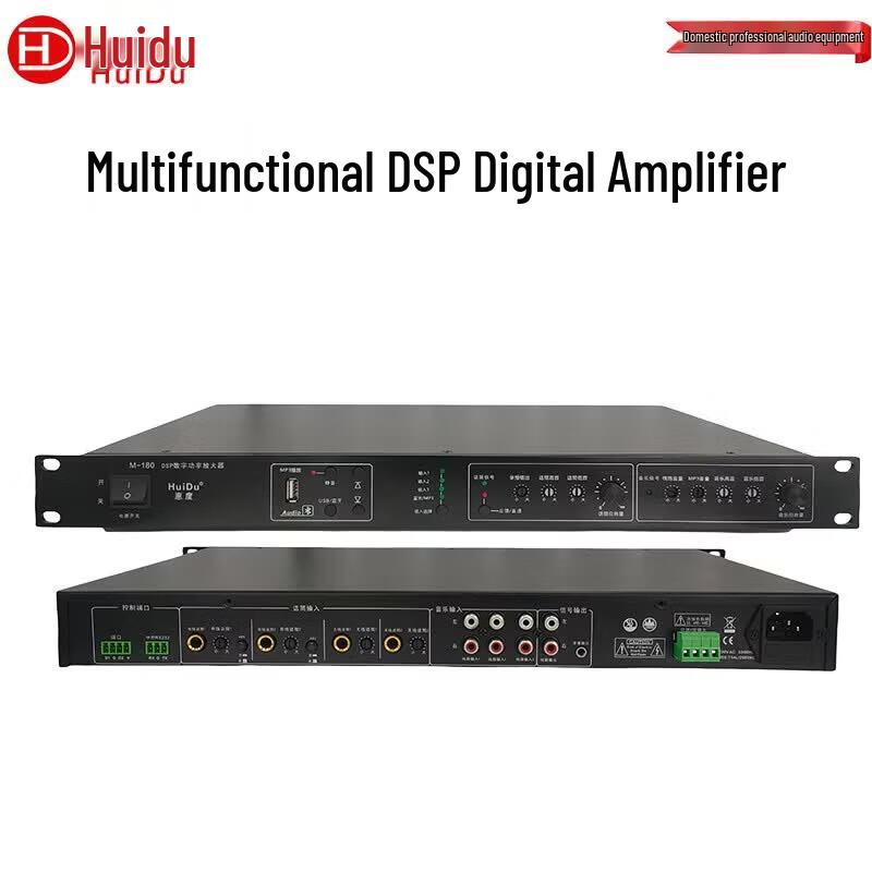 HuiDu M-180 DSP Аудио Усилитель мощности (Китайская версия)