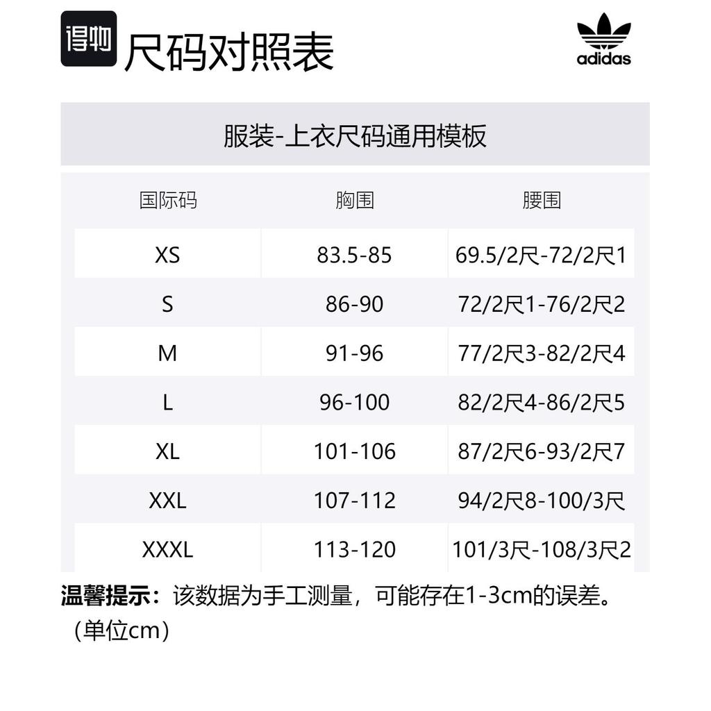 adidas Оригиналы Премиум Куртки-рубашки и Пальто Мужские Темно-синий IS2045