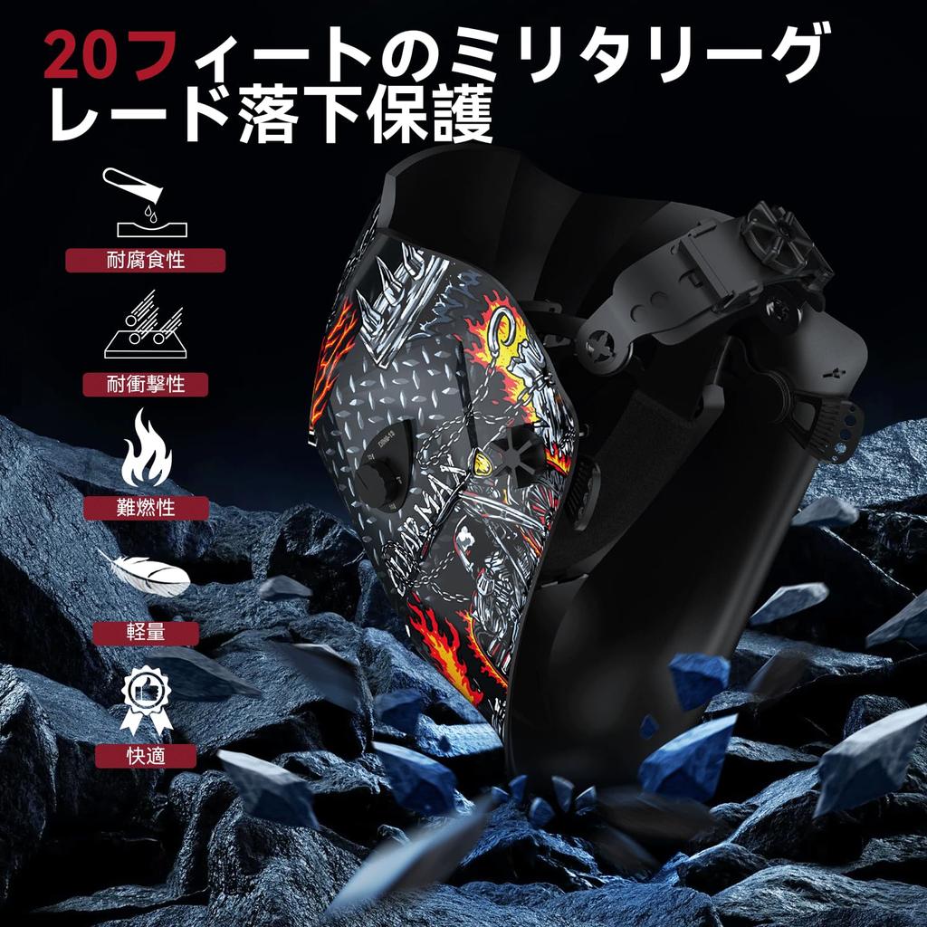 ARCCAPTAIN Сварочная область Автоматическое затемнение Диапазон затемнения 4/9-13 Возможна замена батареи