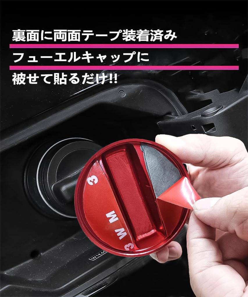 MiJuduo Крышка лючка бензобака для Toyota Aqua NHP10 Серия MX Алюминиевая крышка заливной горловины Топливного бака Автомобильный Кастомный Внешний вид - - Запчасти, Детали, Аксессуары, Стайлинг (красный)