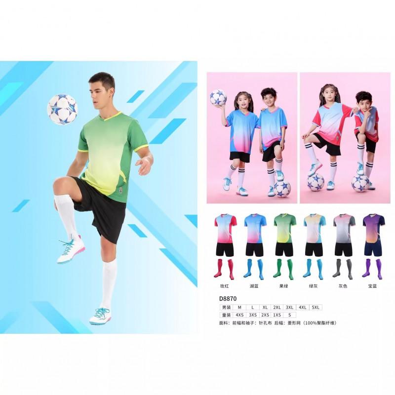 Kids Soccer Uniform Set Short Sleeve Training Jersey Boys Girls Youth Sports Team Practice Match Wear