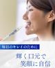Сделано в Японии Белая прозрачная ручка-отбеливатель 2 шт. Отбеливание зубов Домашняя отбеливающая зубная паста Сделано в Японии Без абразивов (Косметика для полости рта)