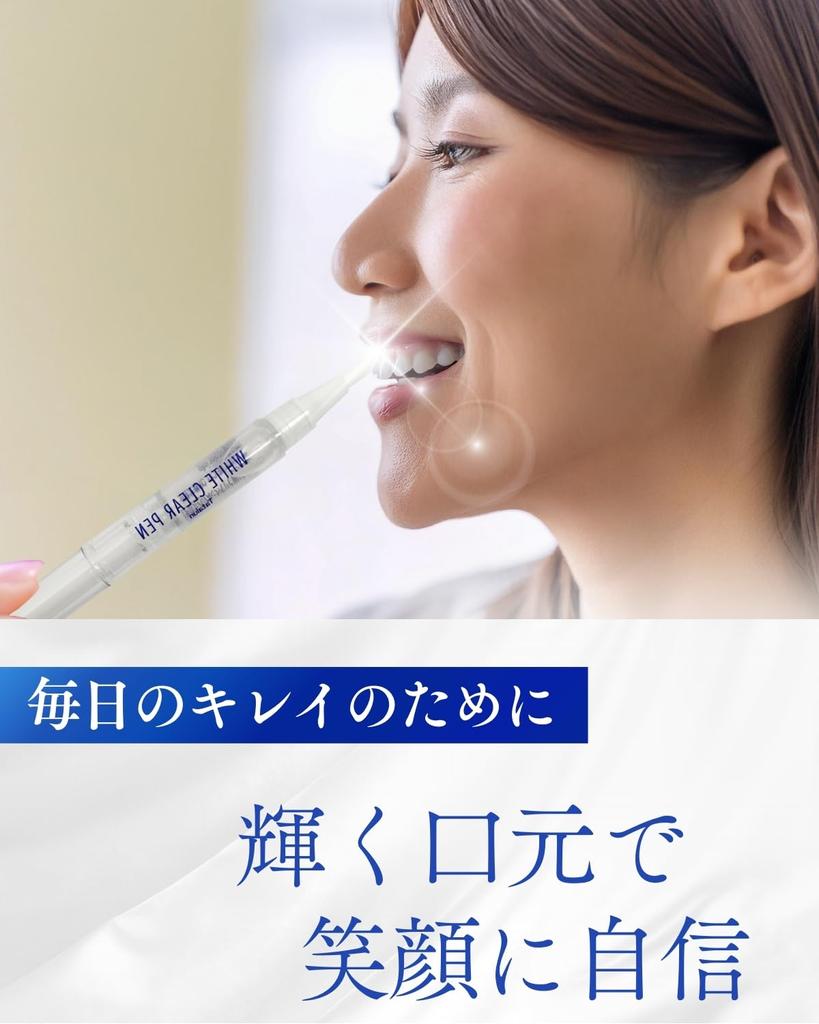 Сделано в Японии Белая прозрачная ручка-отбеливатель 2 шт. Отбеливание зубов Домашняя отбеливающая зубная паста Сделано в Японии Без абразивов (Косметика для полости рта)