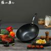 Zhang Xiaoquan Jin Chu Series Iron Wok & Soup Pot Cookware Set