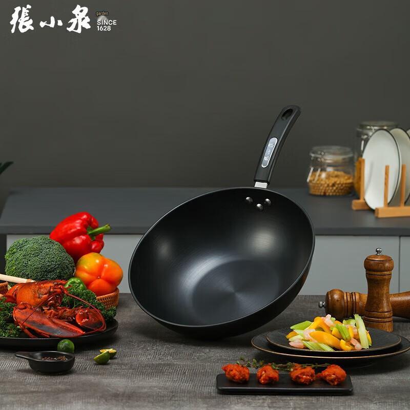 Zhang Xiaoquan 2-Piece Cookware Set