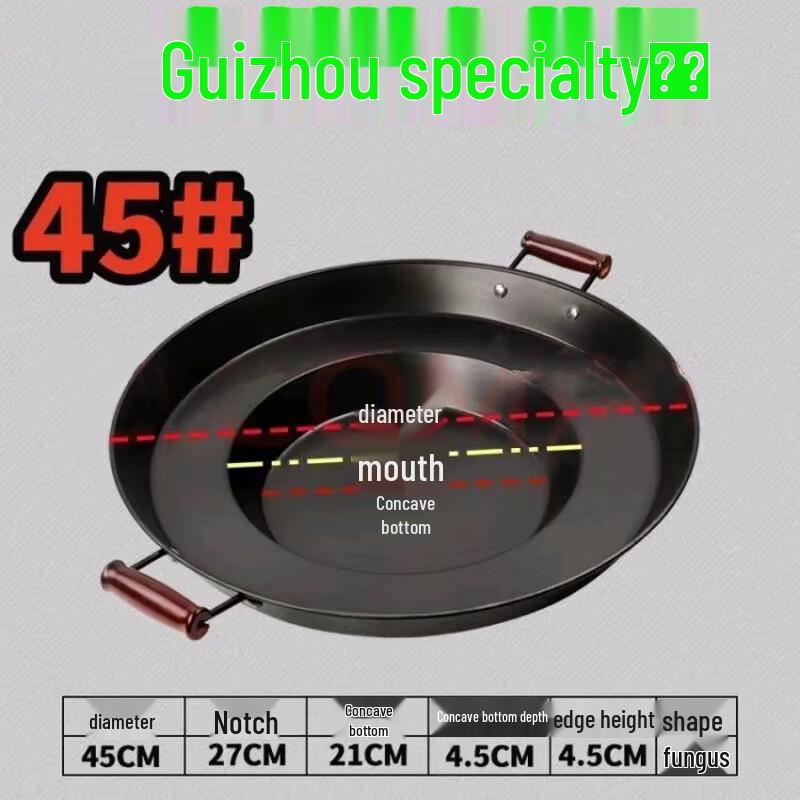 Wrought Iron Guizhou Hotpot & BBQ Grill Pan