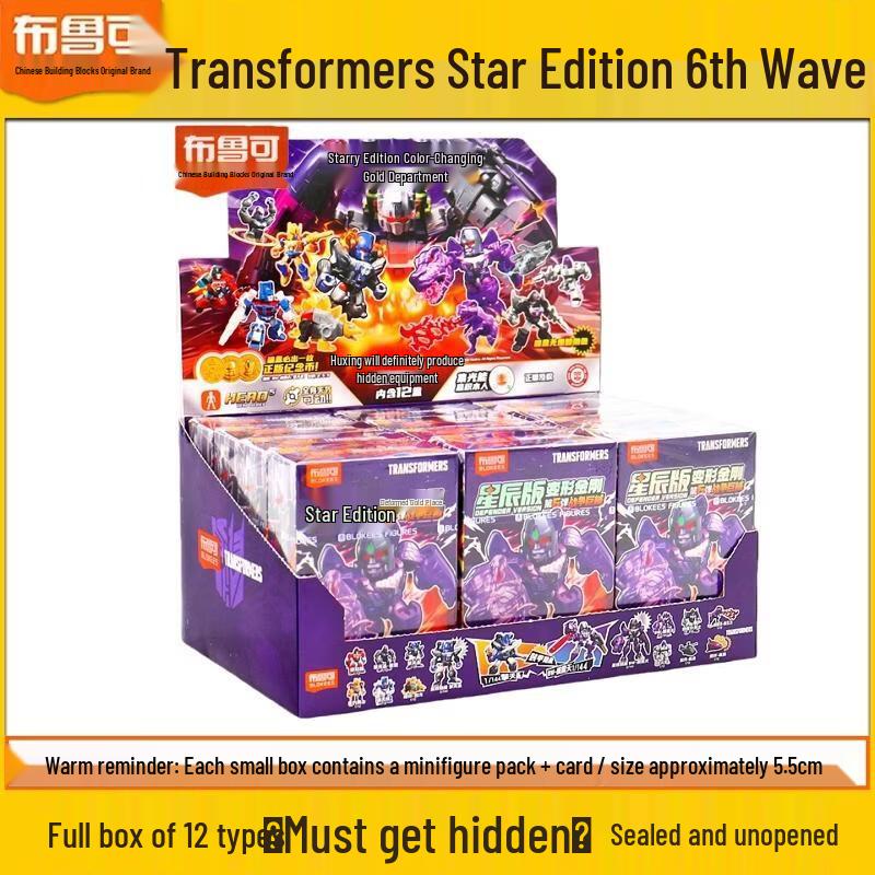 Фигурки Brooke Block Transformers Combiner Series 2 Stellar Edition
