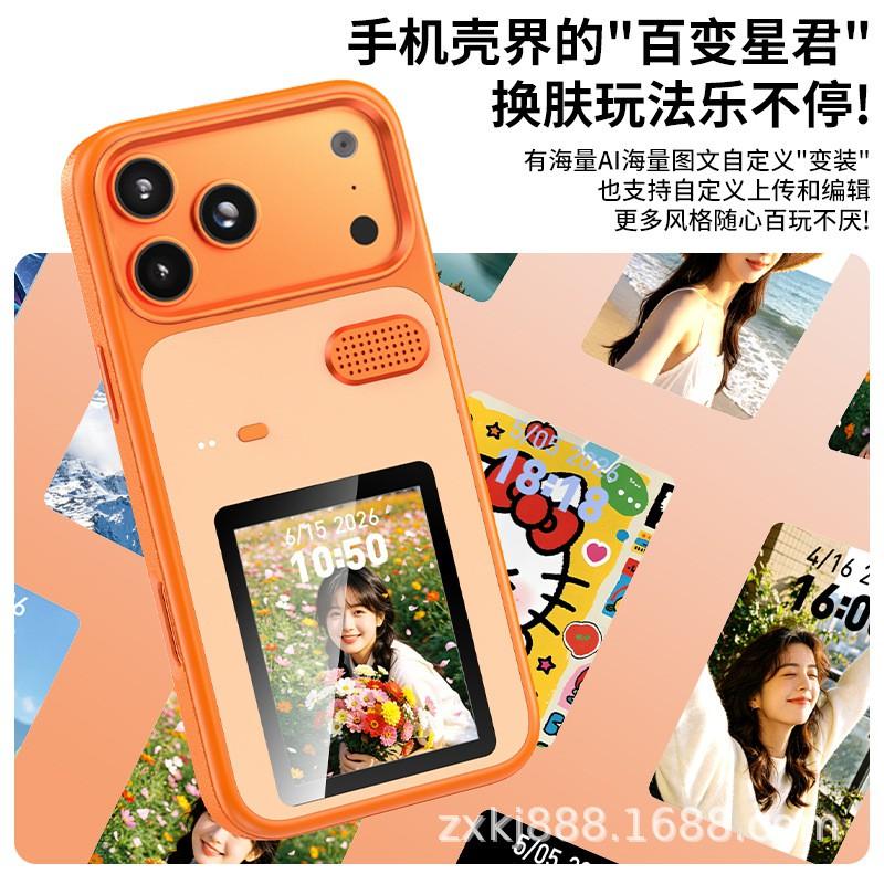 DIY 2.8 Inch Aroma TFT Color Screen Phone Case IPhone 16-18 Series Low Power Full Protection