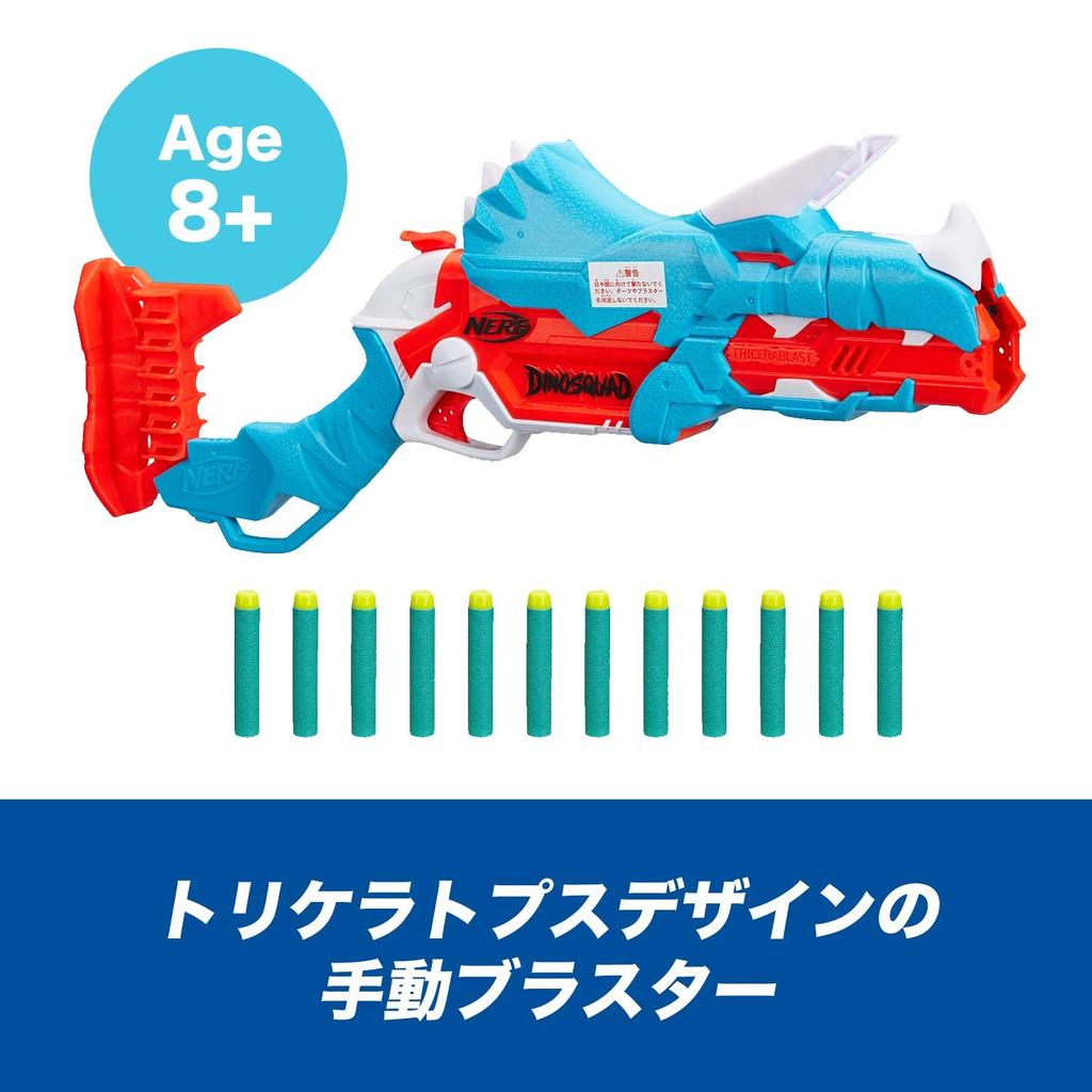 Hasbro Nerf Dino Squad Tricera Blast 12 официальных дротиков Nerf Elite в комплекте 3 открывающихся дротика, заряженных для хранения дротиков, дизайн трицератопса-динозавра F0803