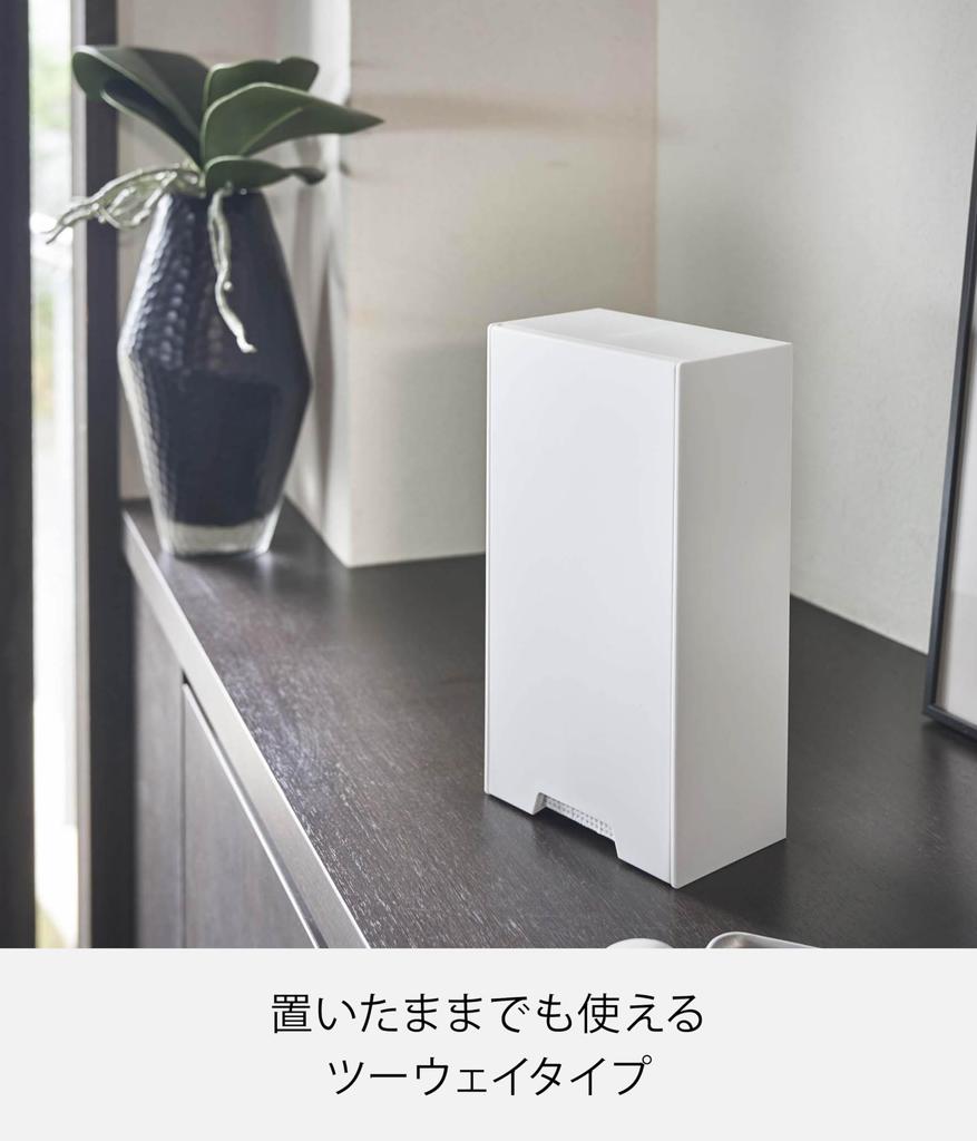 Yamazaki Mask Storage 12cm W X D X 22cm Tower Design with Strong 4954 Two-Way Case, White, Approx. 7.5cm H, Magnet,