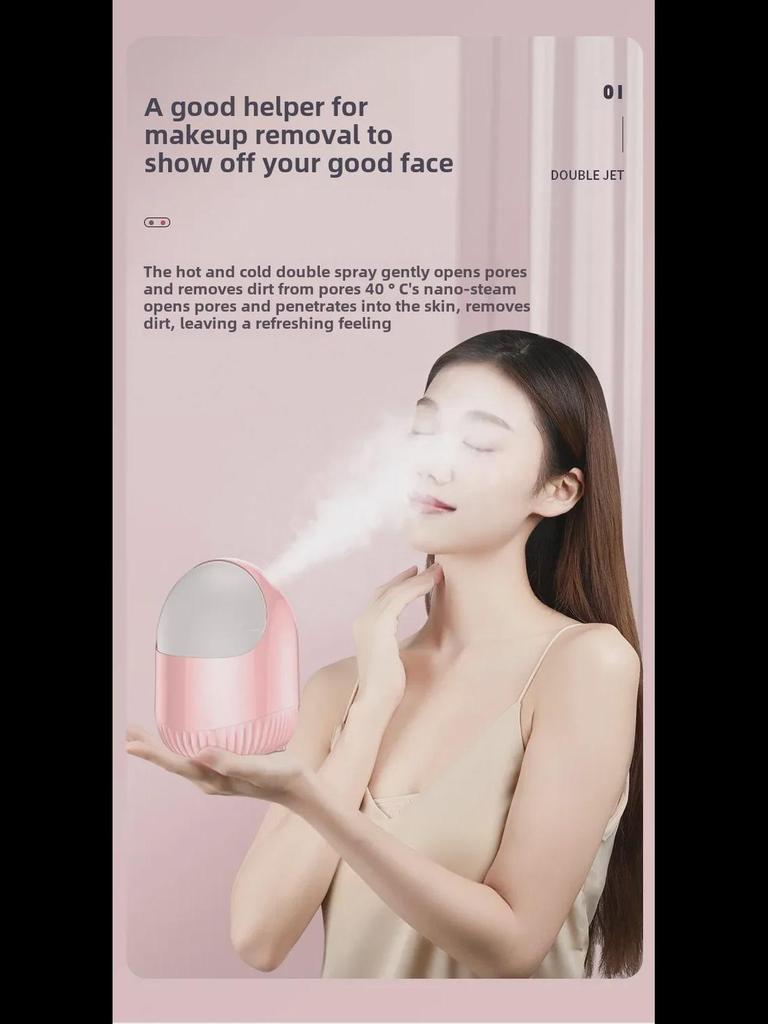 Пароход для лица: Горячий и холодный спрей для очищения пор, спа, увлажнения и распыления