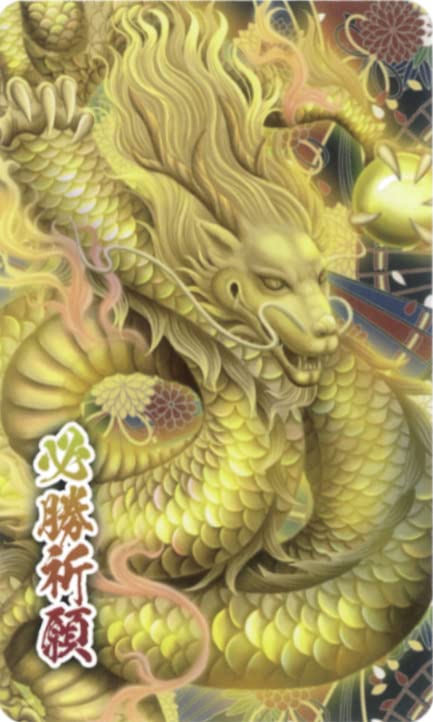 Dragon God Amulet Cards by Miki Okuda 8 Cards with Japanese Commentary [Authentic]