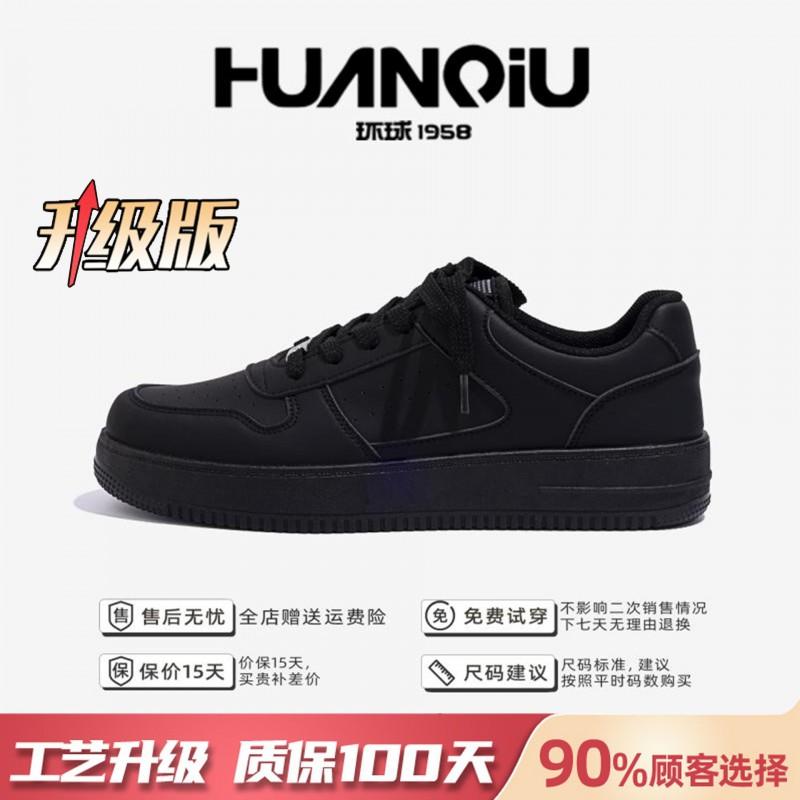 Kids Shoes Mens Casual Platform Sneakers Thick Sole Lightweight Breathable Round Toe Low Cut Lace-Up Shoes