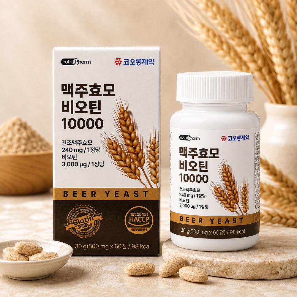 Altong's Life Kolon Pharmaceutical Brewer's Yeast Biotin 10,000 Hair Supplement 2 pcs Monthly Supply 1 Box 60 Tablets