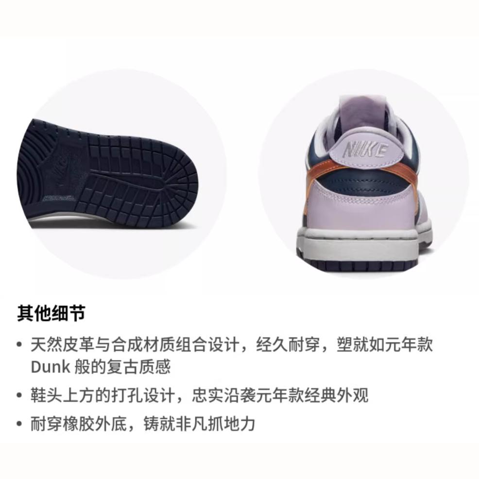 Nike Dunk Low SE Медный Swoosh PS DX1664-400