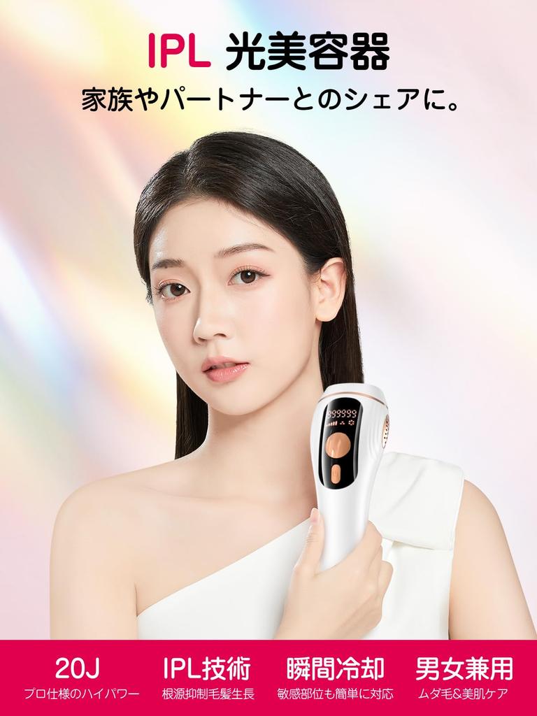 Удаление волос салонного класса HIPL для мужчин и дома VIO сапфировое средство для волос с высокой производительностью 1 миллион 5 домашних волос на всем теле красота охлаждающее устройство для ощущения, свет,