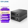 TP-LINK Fiber Optic Transceivers & Converters