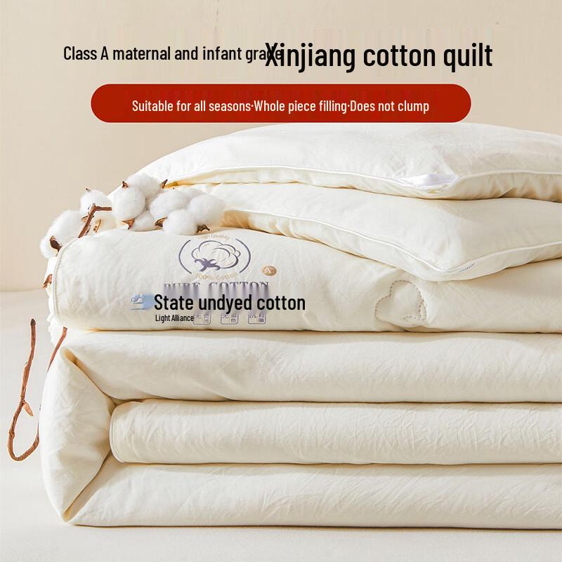 Зимнее одеяло Mling Cloud Warm из стираного хлопка Синьцзян