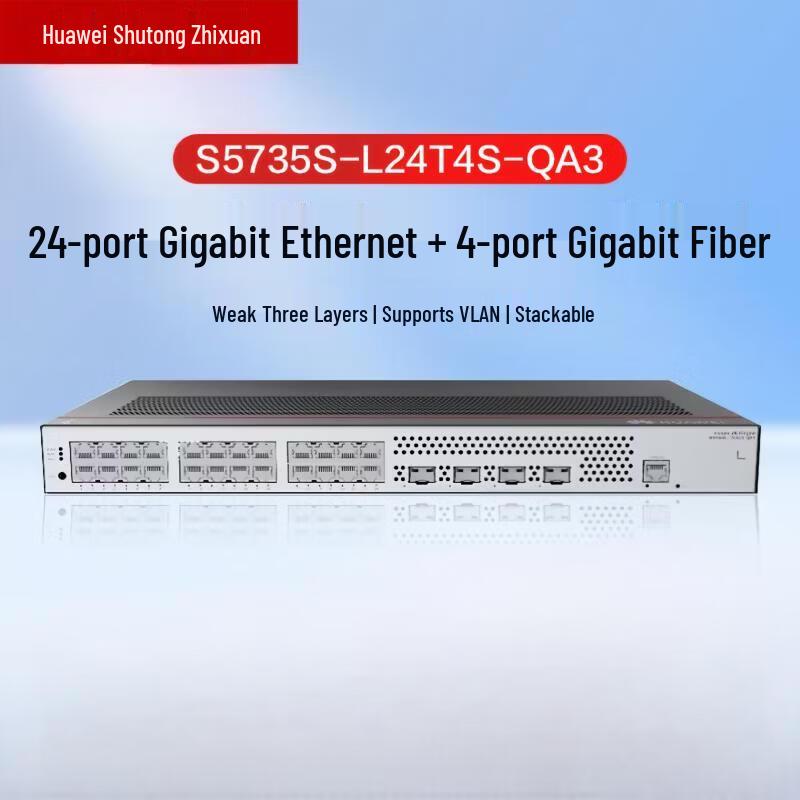 Huawei Kunling S5735S-L24T4S-QA3 24-Port Gigabit Managed Switch