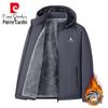 Pierre Cardin Men's Winter Detachable Hooded Padded Jacket