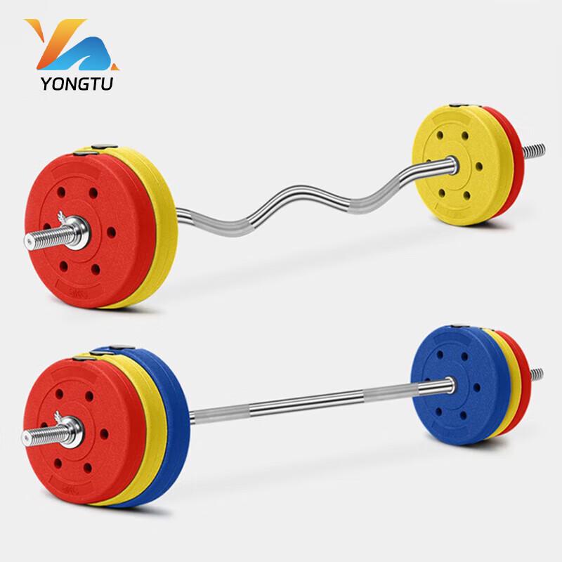 Yongtu 3cm Hole Rubberized Barbell Plates