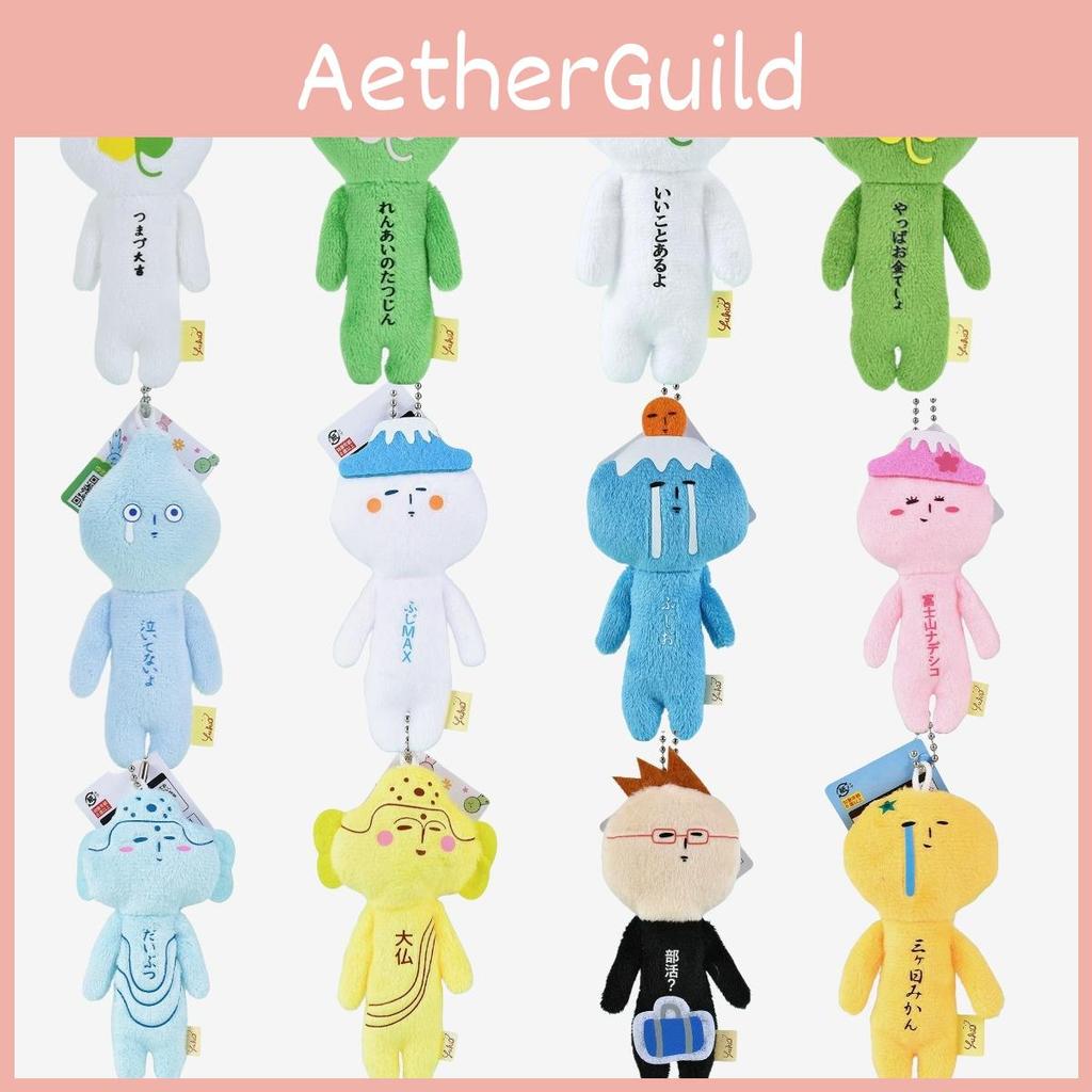 Юкио Ручная Работа Японская Плюшевая Кукла с Брелоком-Клевер Водяная Капля Для Коллекционеров