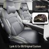 Чехол на сиденье Lynk&Co 08: 2025 Перф Кожа, Дышащая, Полное покрытие, для Про Модели Дальнего Действия 120 км