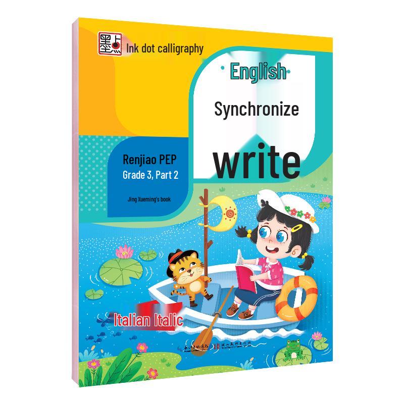 Modian 2026 Edition Primary English Italic Writing Copybook